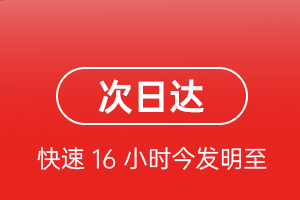 湛江空运公司航空货运 航空货运