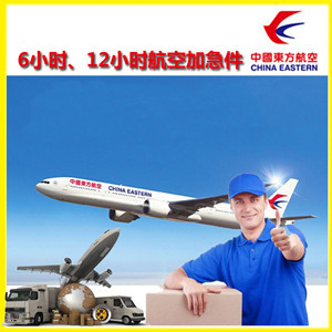 湛江空运公司公司谈空运的四大作用是什么